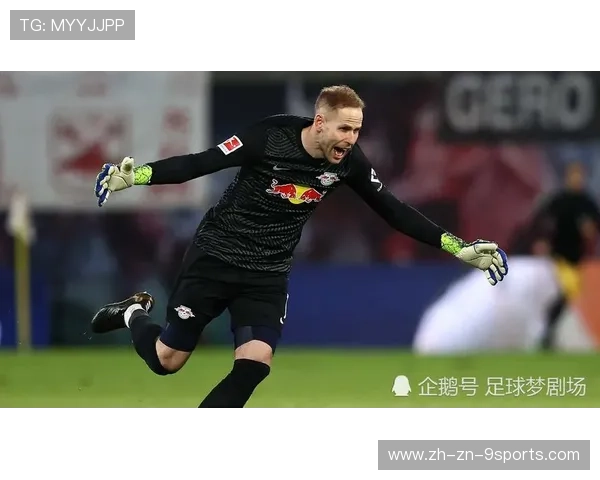 德甲门将市场被董事会视为长期资产配置核心