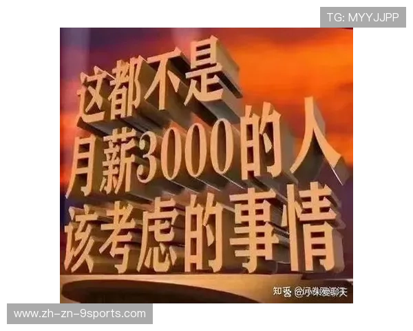 背后玄机：那些令人震惊的转会内幕揭秘，转会百度百科